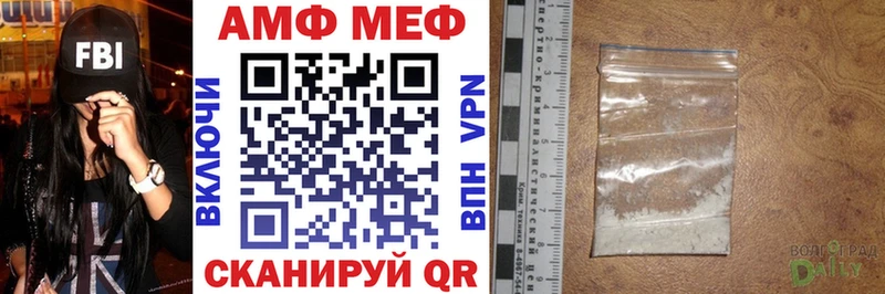 АМФЕТАМИН 97%  Североуральск 