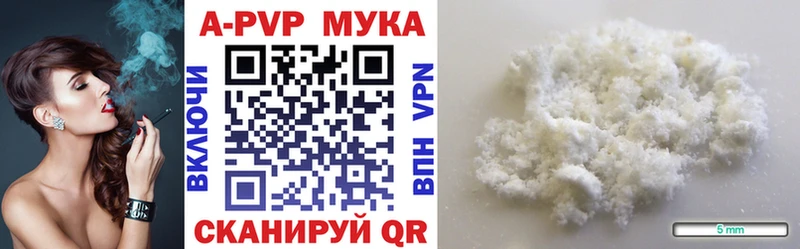Альфа ПВП кристаллы  ОМГ ОМГ ссылка  Североуральск  где можно купить наркотик 