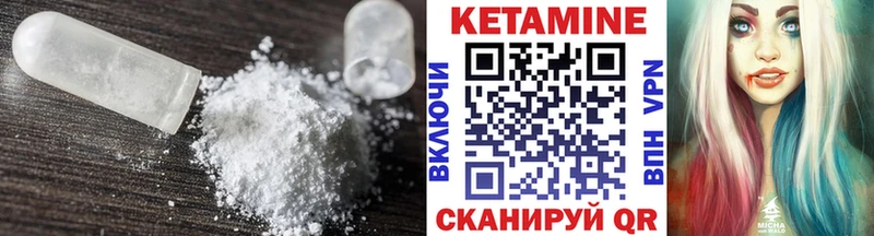 КЕТАМИН ketamine  наркота  Североуральск 