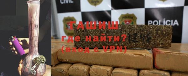 кристаллы Алексеевка