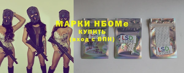 кристаллы Алексеевка
