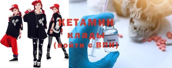 кристаллы Алексеевка
