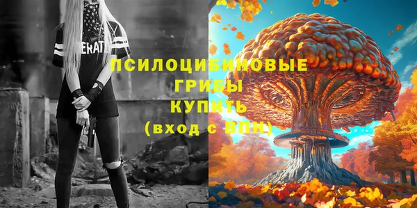 кристаллы Алексеевка