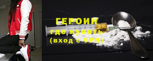 бошки Алексин