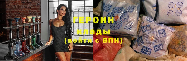 прущие грибы Алзамай