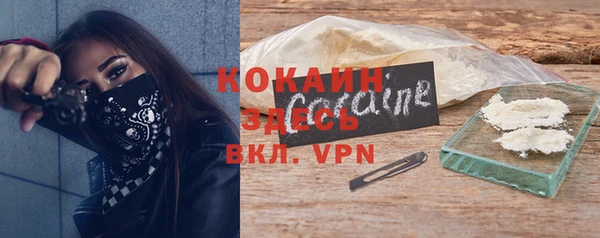 кристаллы Алексеевка