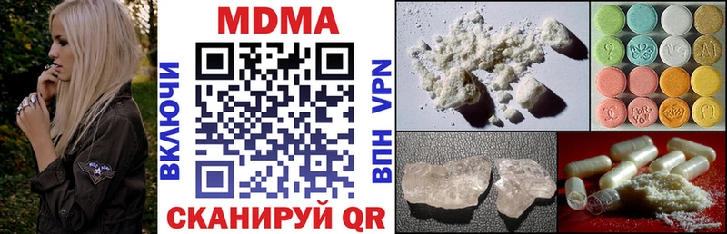 купить   Североуральск  кракен рабочий сайт  MDMA VHQ 