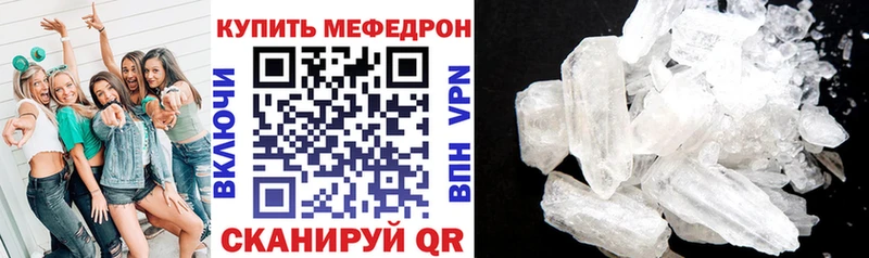 МЕФ мука  Североуральск 