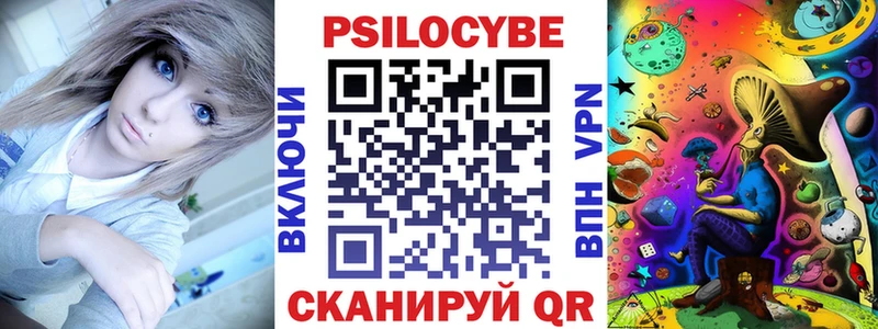 Галлюциногенные грибы Psilocybine cubensis  продажа наркотиков  Североуральск 